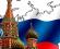 Программа переселения соотечественников: главный мост на Родину