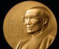     Shaw Prize  2014 