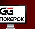 GGpokerOK:         2020