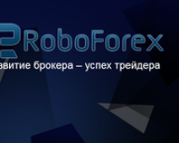 RoboForex    