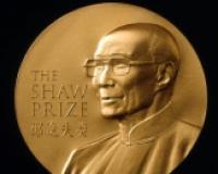     Shaw Prize  2014 